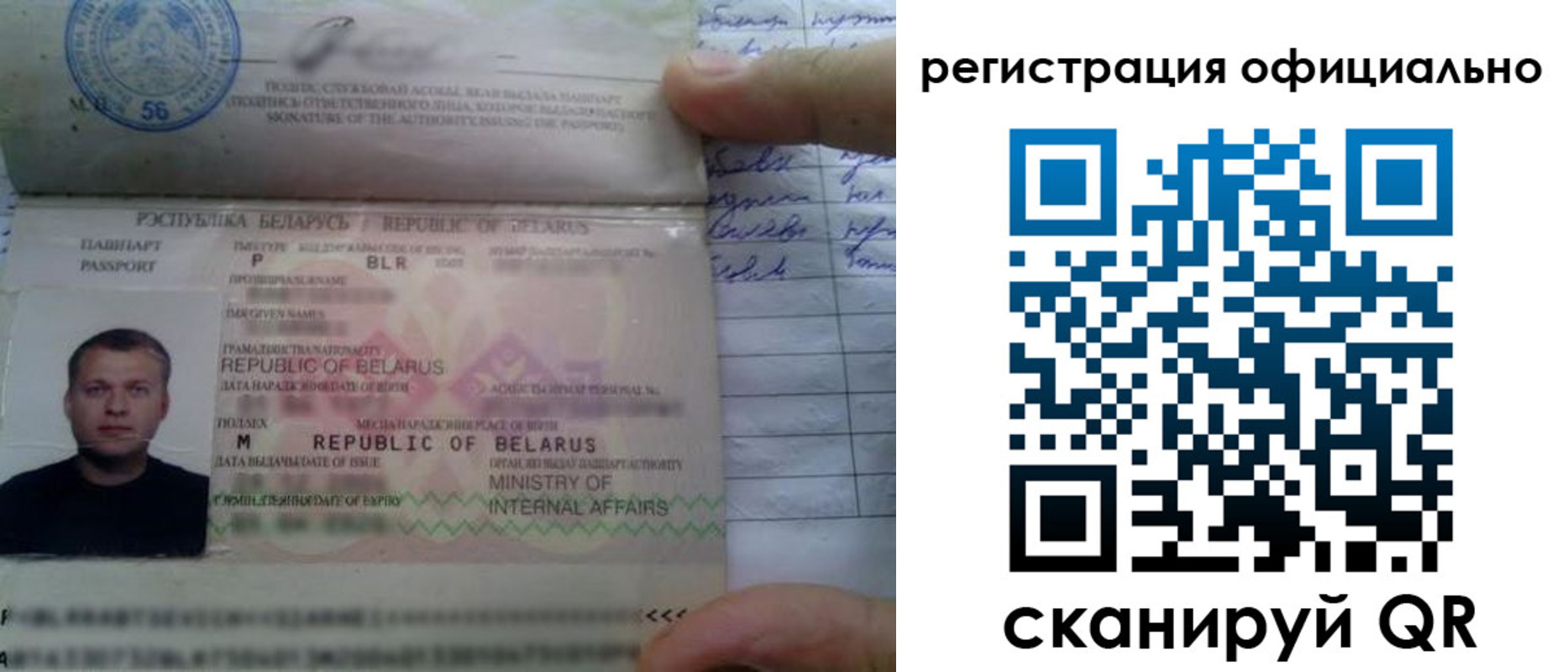 прописка для школы в Сосногорске