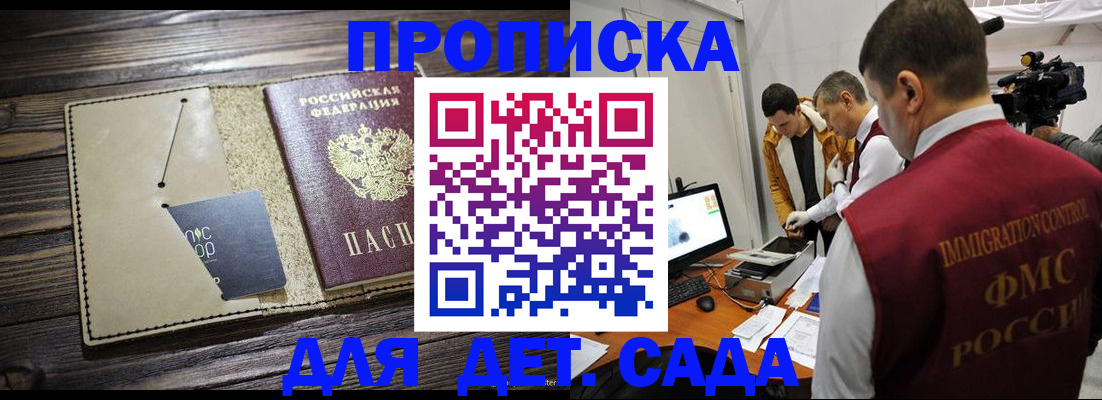 временная регистрация в квартире в Сосногорске